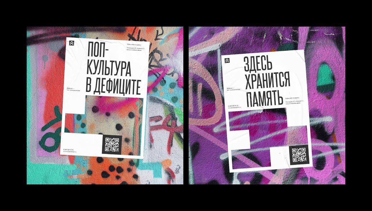 https://t.me/brandinginrussia/1041