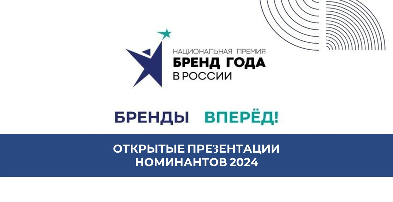 ������ ������ ���� � ������ 2024� ���������� �� �������� ����������� ����������