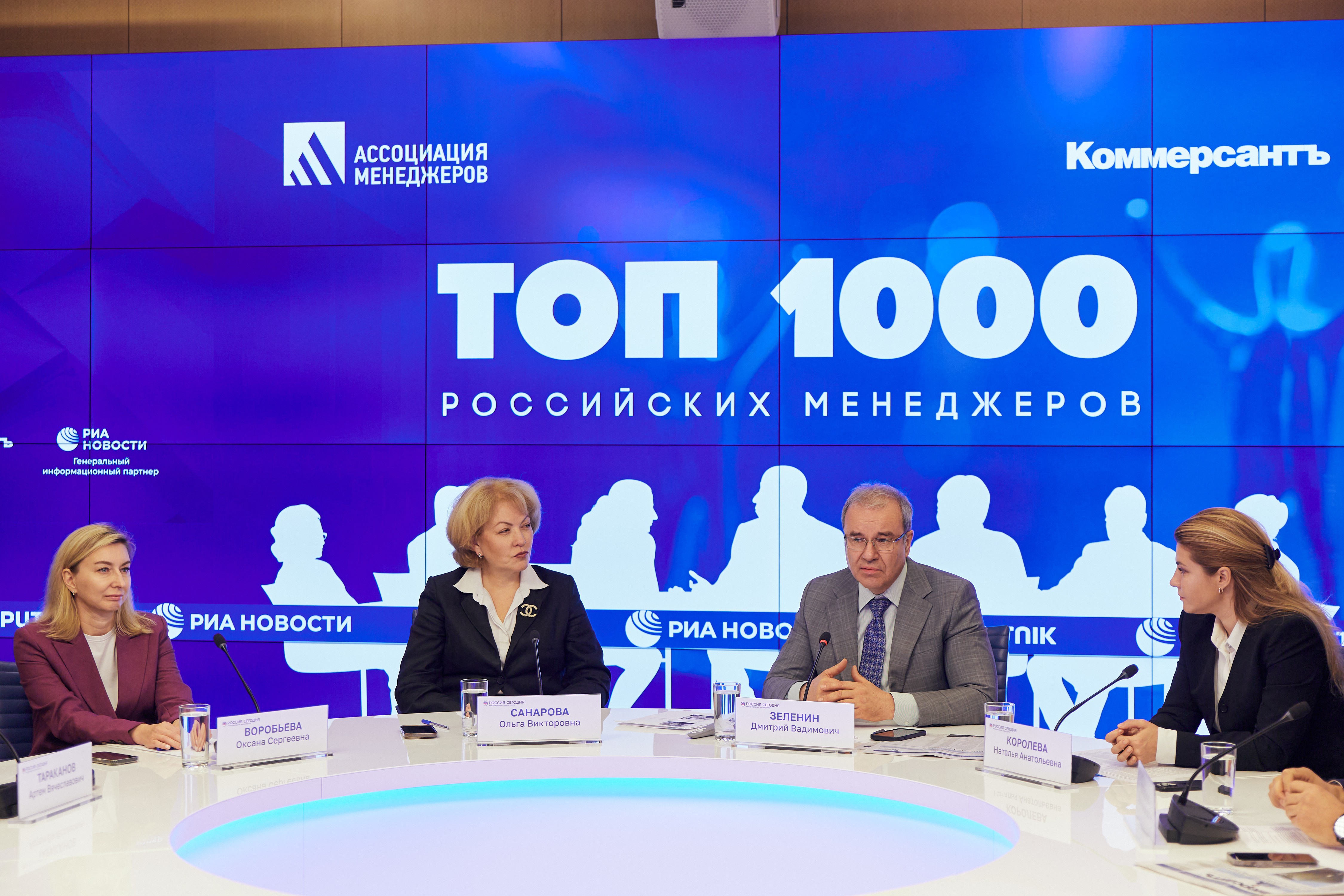 ����������� XXVI ������� ����-1000 ���������� ����������