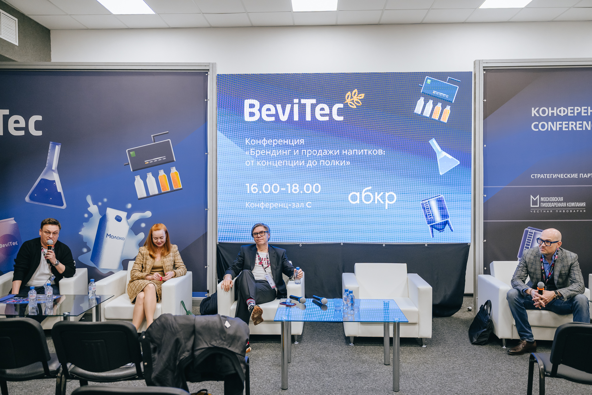             BeviTec