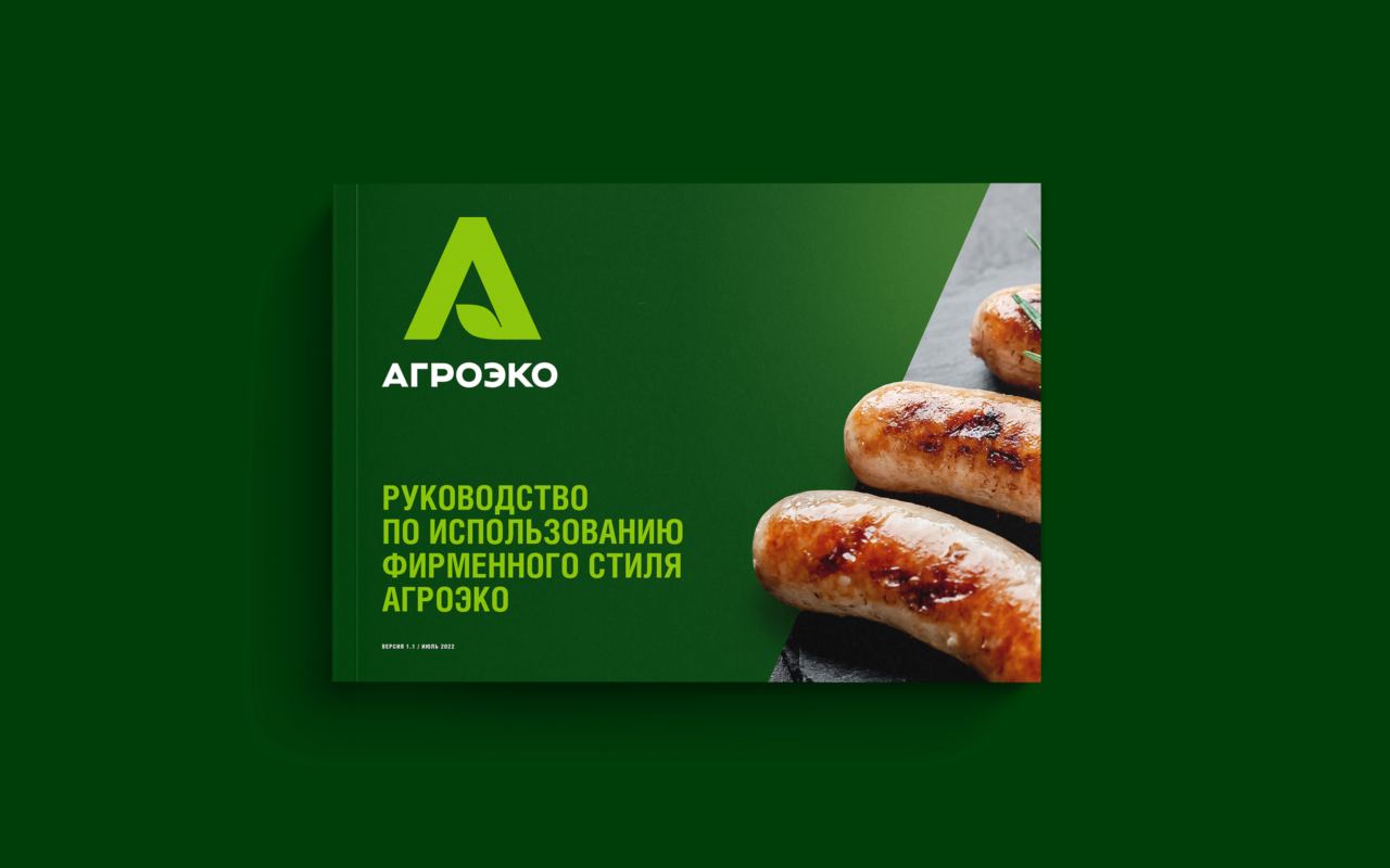 https://t.me/brandinginrussia/558