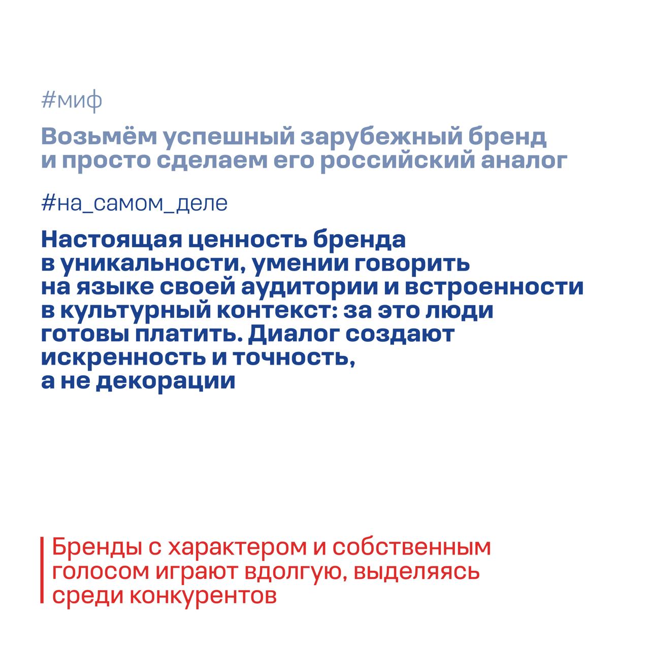 https://t.me/brandinginrussia/2335