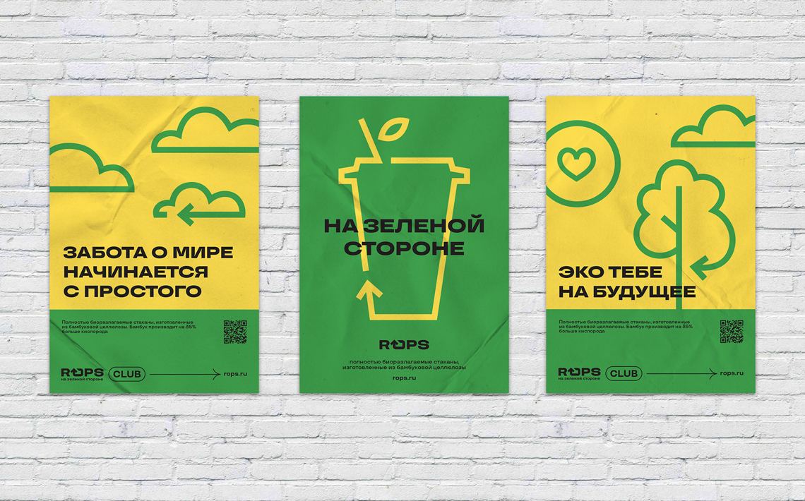 https://t.me/brandinginrussia/547