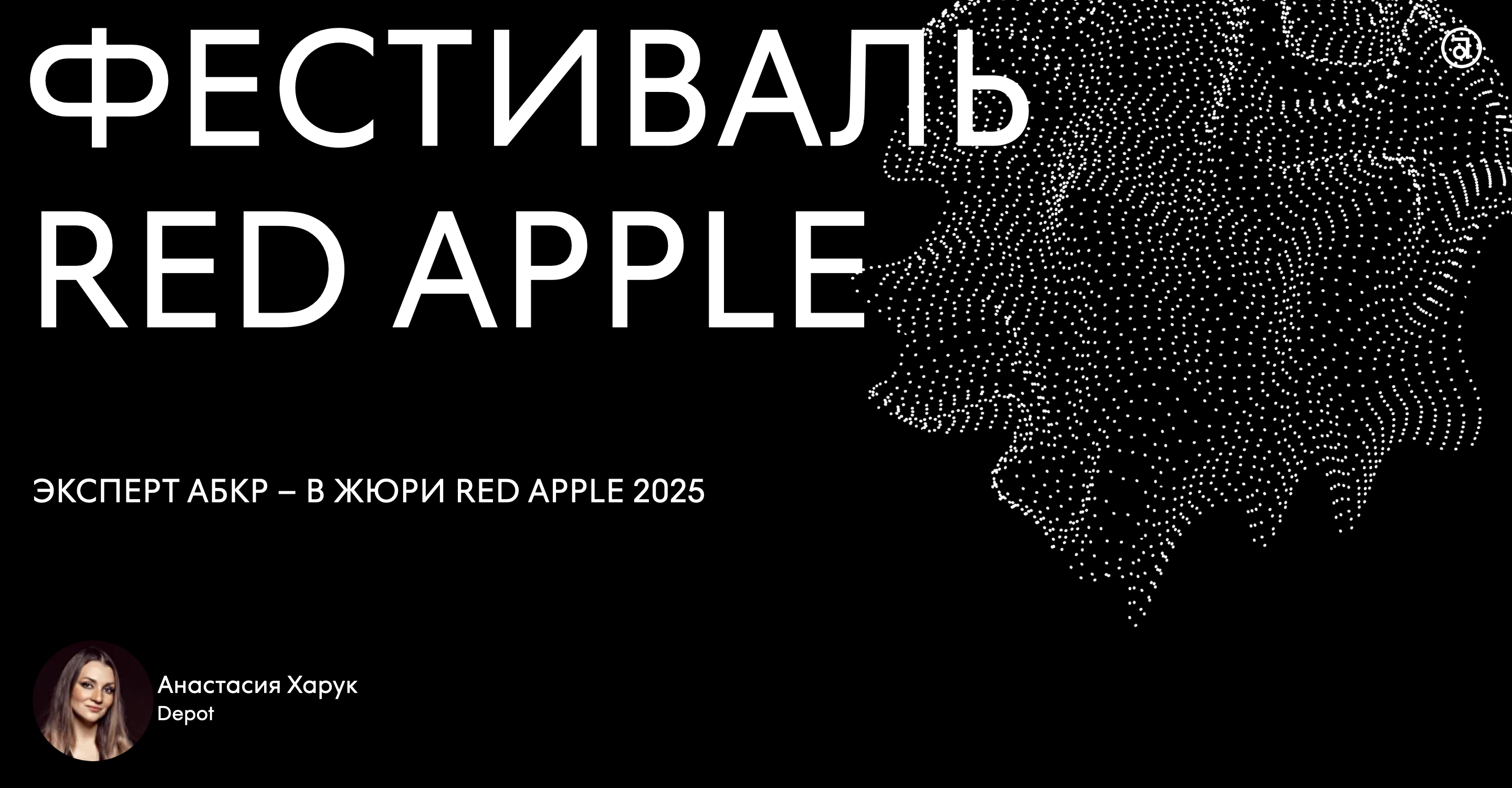       35-  Red Apple