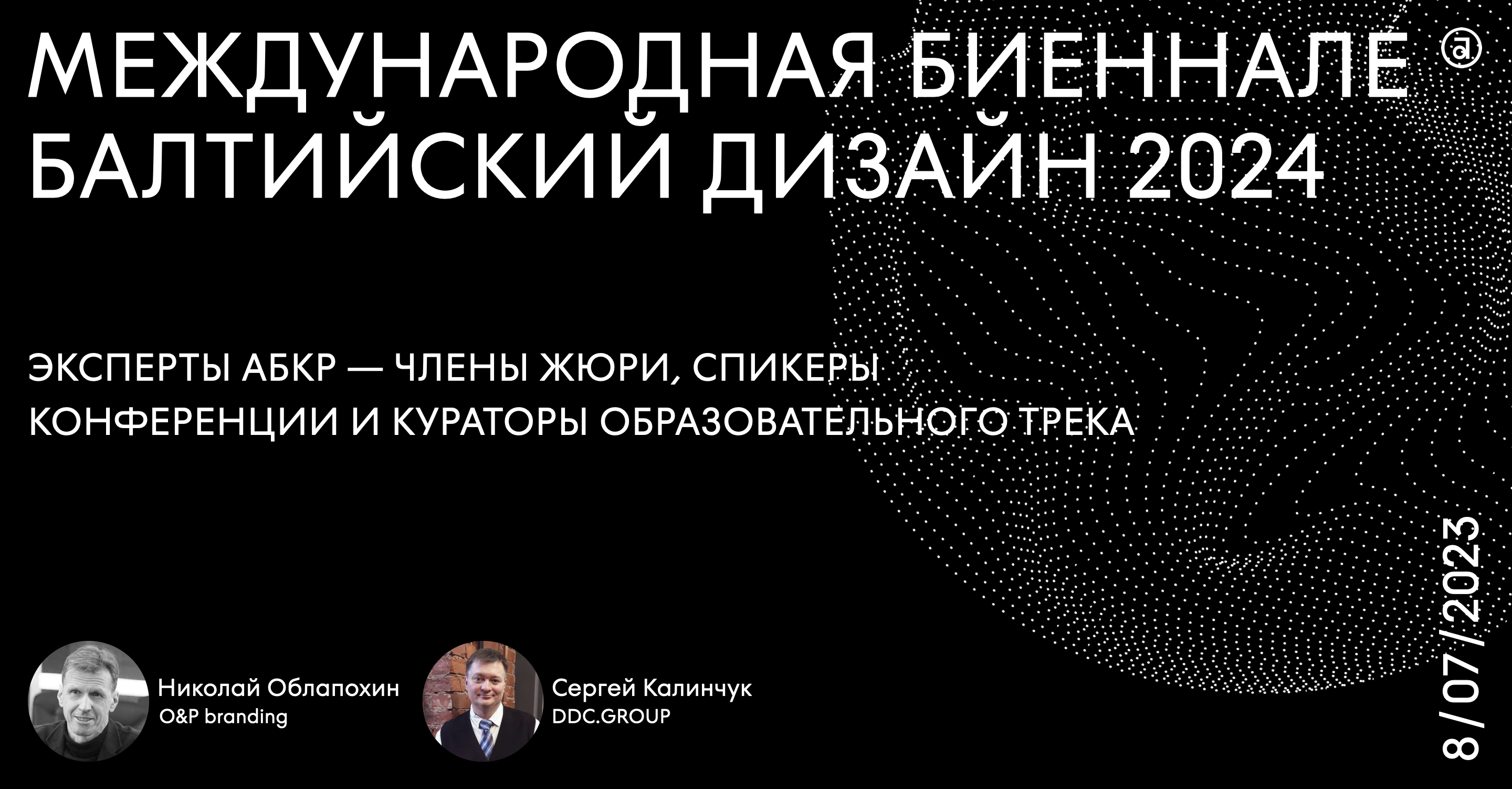 Р  ,        X     2024