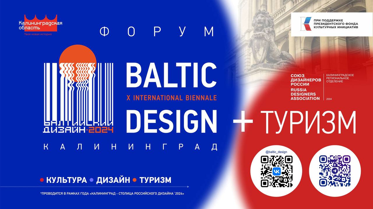 ������ ���� � ���������� ���� ������ X ������������� �������� ����������� ������ 2024�