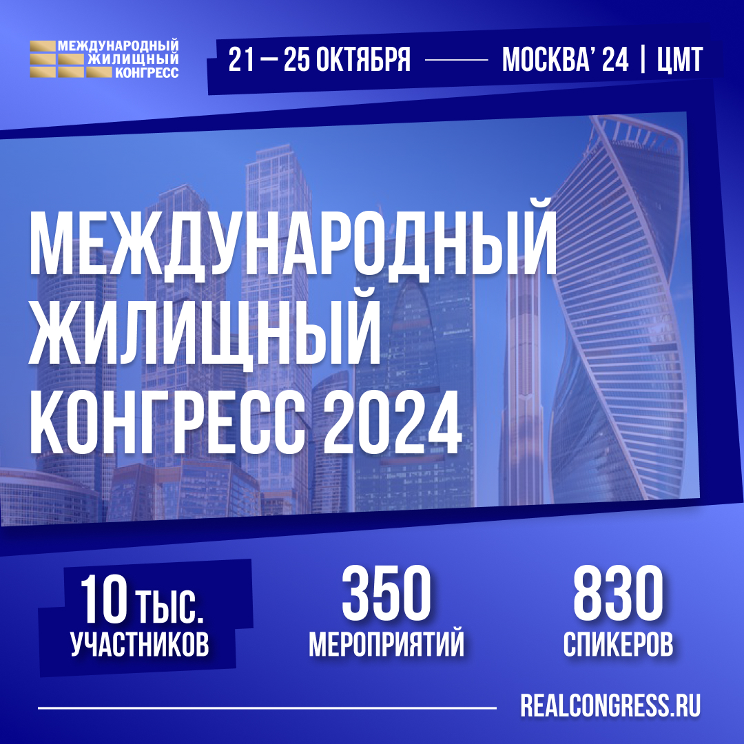    -2024     