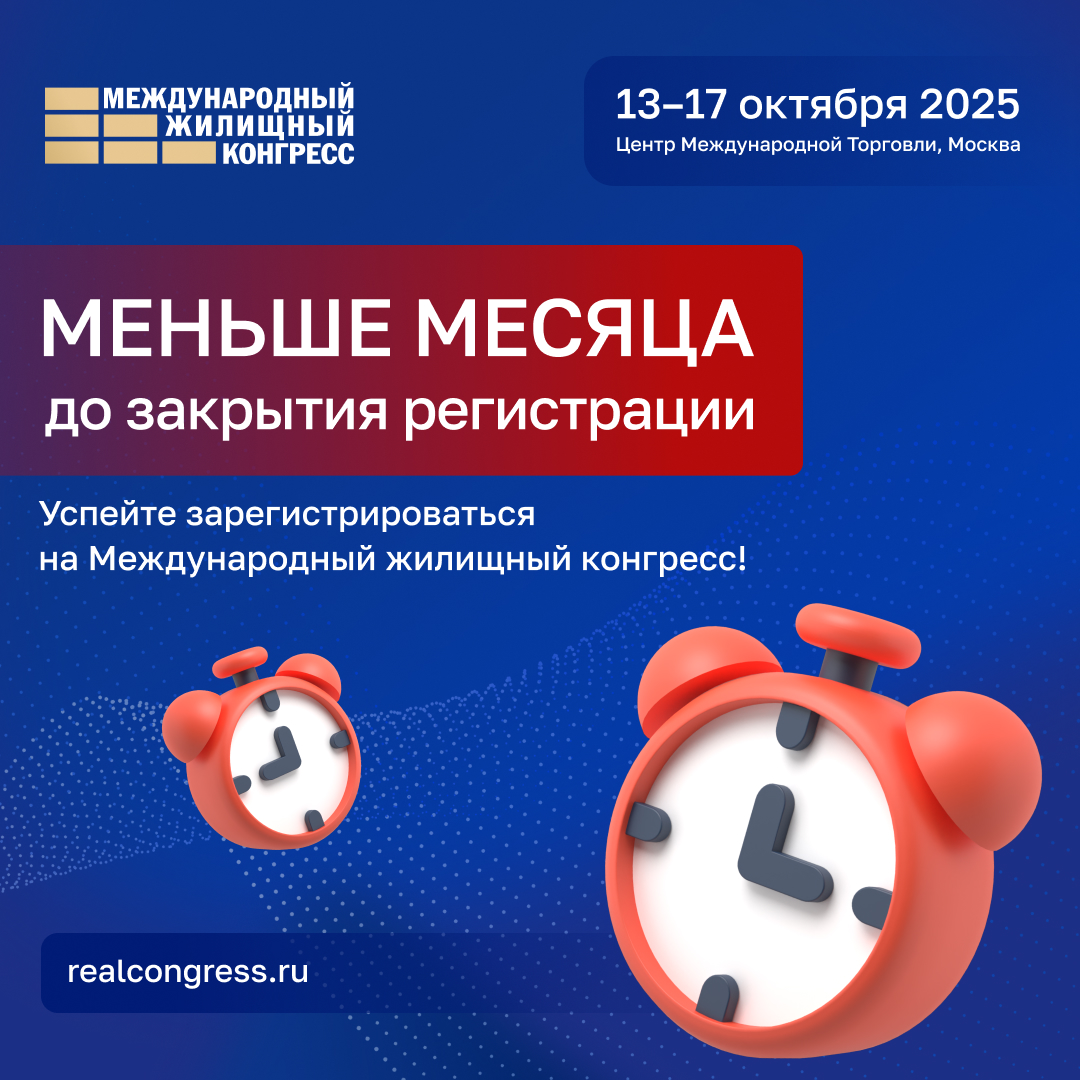 ������������� �������� ��������: ������ ������ �� �������� �����������