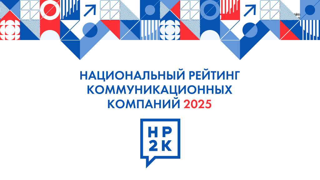 ��2� - 2025.png