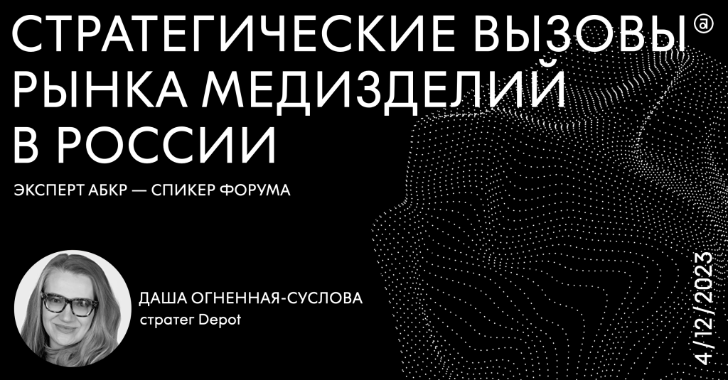 med_forum.png med_forum.png