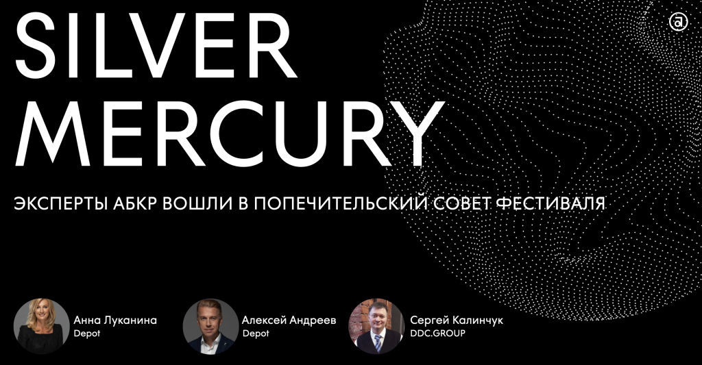 silver mercury sovet.png silver mercury sovet.png