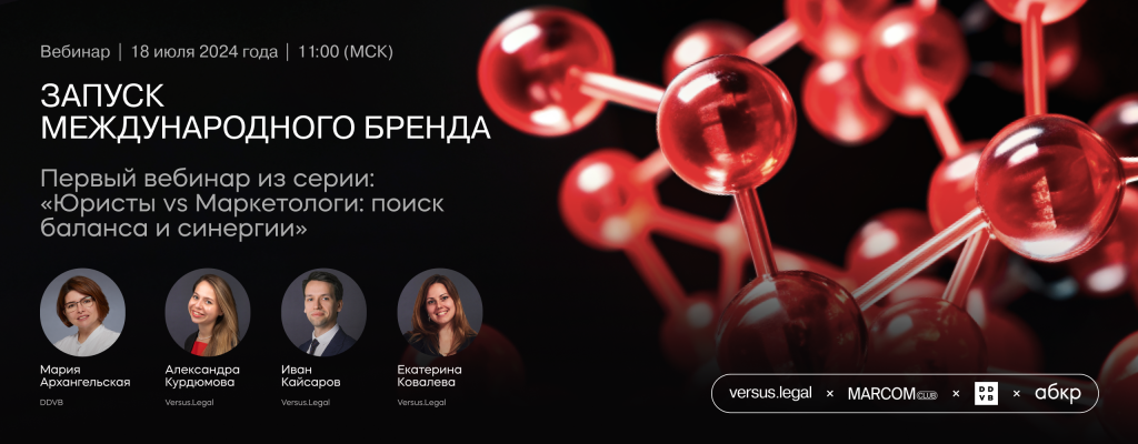 unisender_������ �������������� ������ (1).png