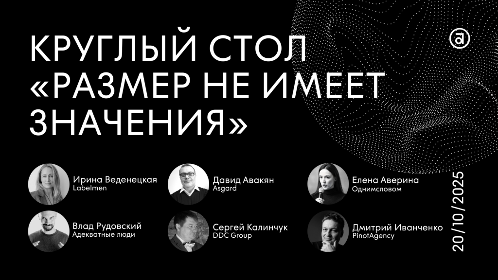 ABCR_experts_announcements (32).png