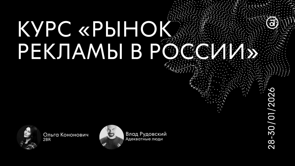 ABCR_experts_announcements (71).png