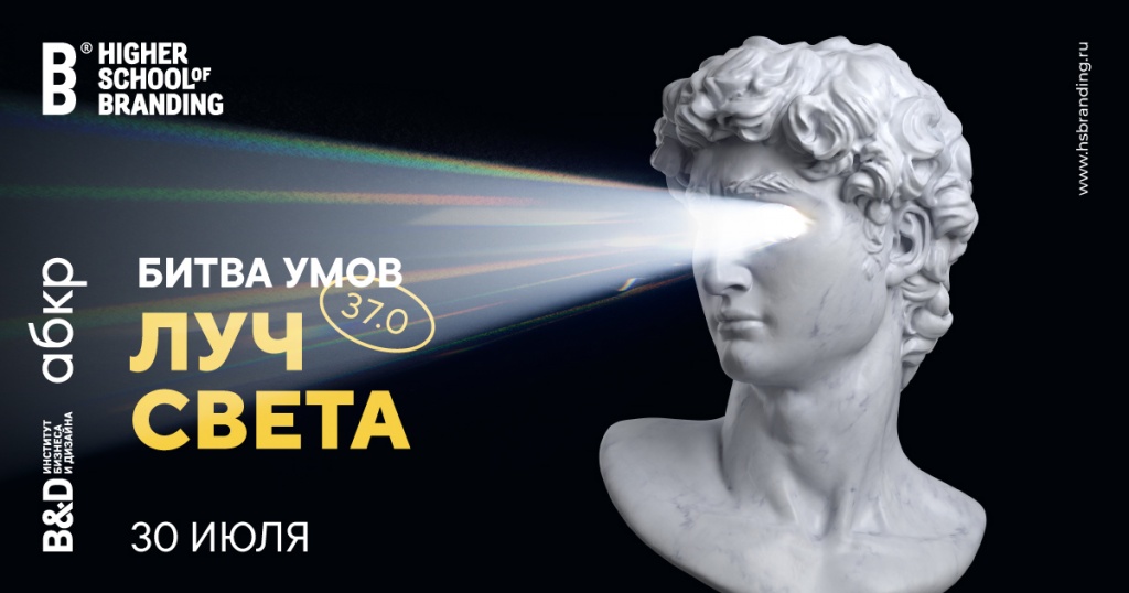 bitva-ymov_37_1200x630 (2).jpg