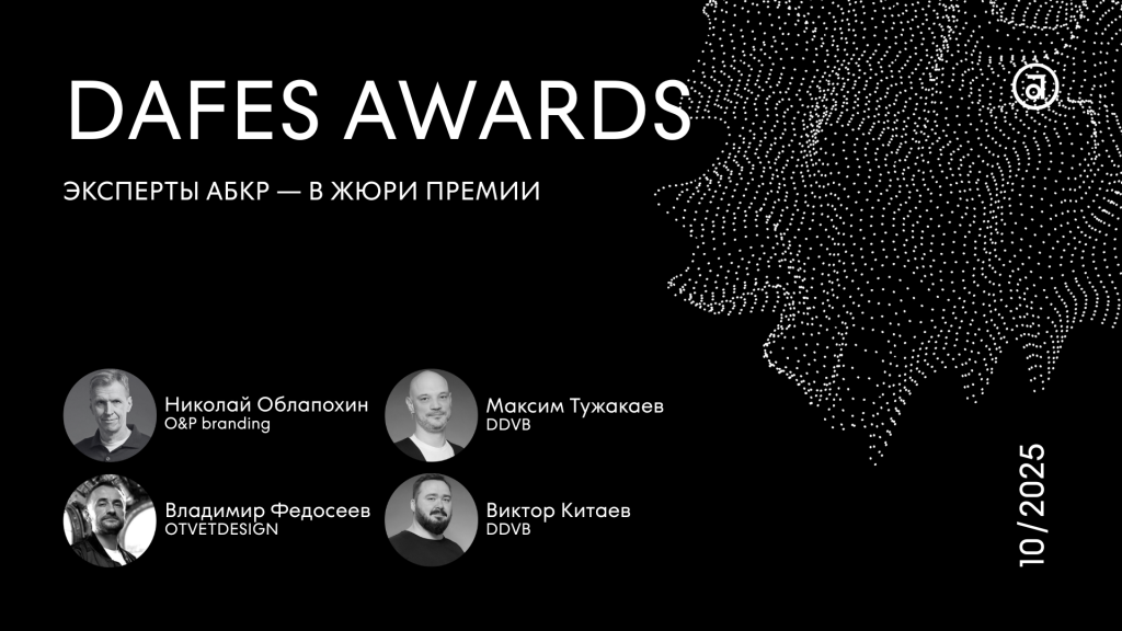 ABCR_experts_announcements (44).png ABCR_experts_announcements (44).png