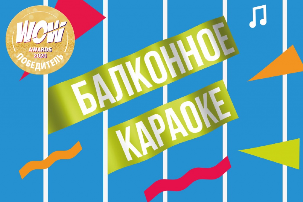 1200x800_�������� � ���� WOW-18.jpg