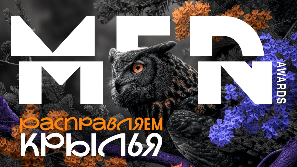 MedMen_����� �������� .jpg