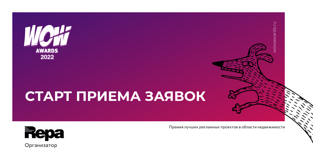 WOW �������_800-400 ����� (1).png