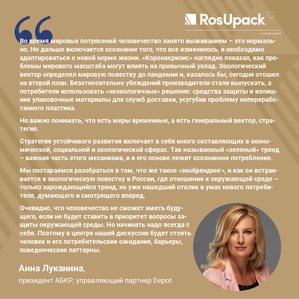 Луканина_цитата 1.png Луканина_цитата 1.png