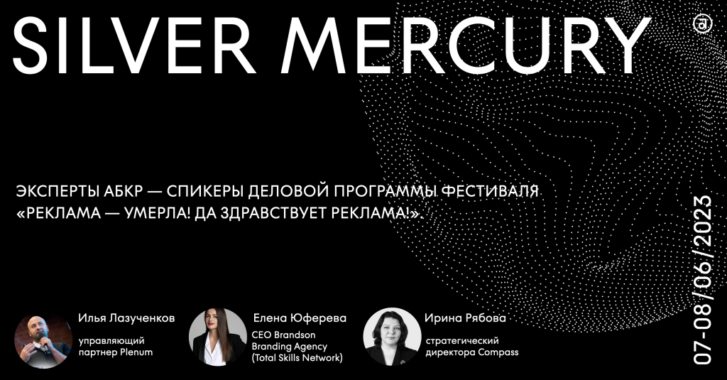 silver_mercury.png silver_mercury.png