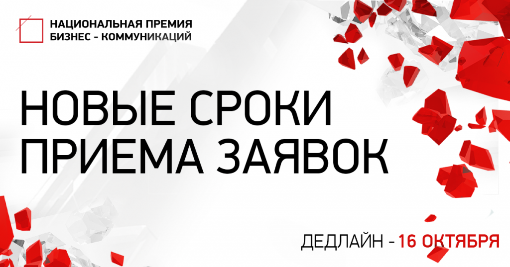 NPBK20_NEWDATE_1200X630 (2).png