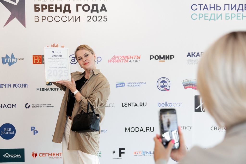 �������� ������.jpg