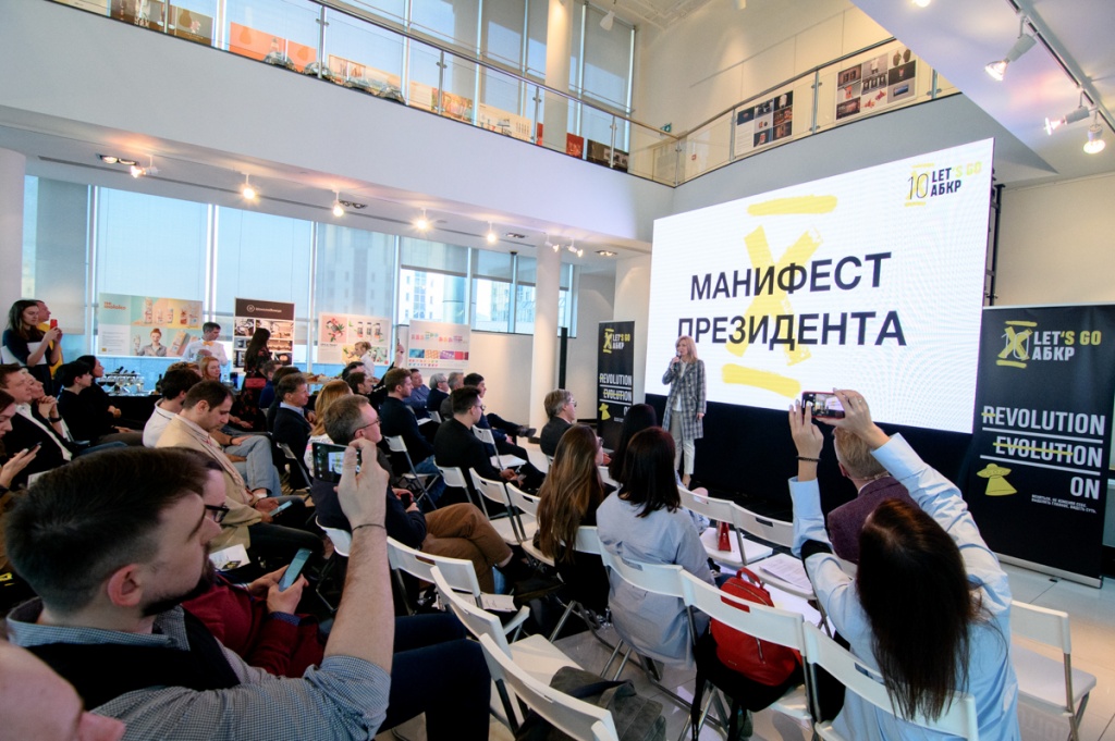 АБКР_069_low res.jpg АБКР_069_low res.jpg