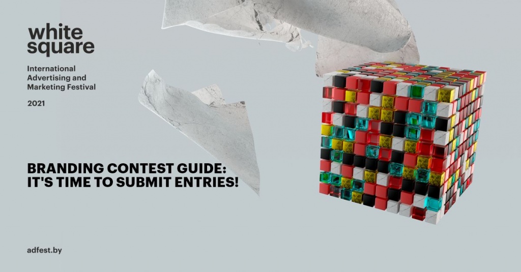 1200�628_BRANDING_CONTEST_GUIDE_IT'S_TIME_TO_SUBMIT_ENTRIES.jpg