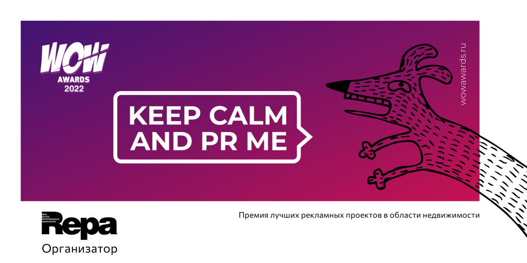 WOW �������_800-400 ����� (4).png