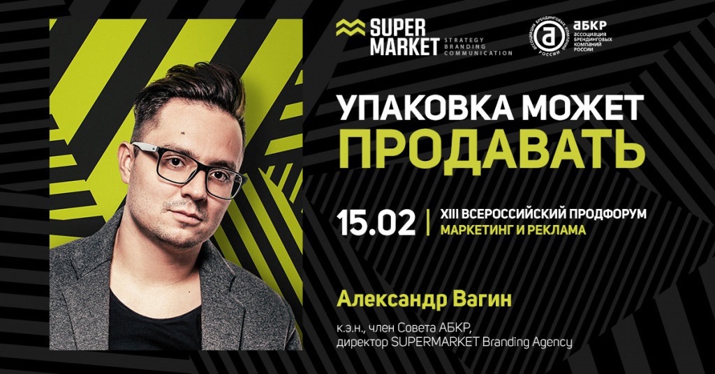 Supermarket_Alexandr Vagin.jpg Supermarket_Alexandr Vagin.jpg