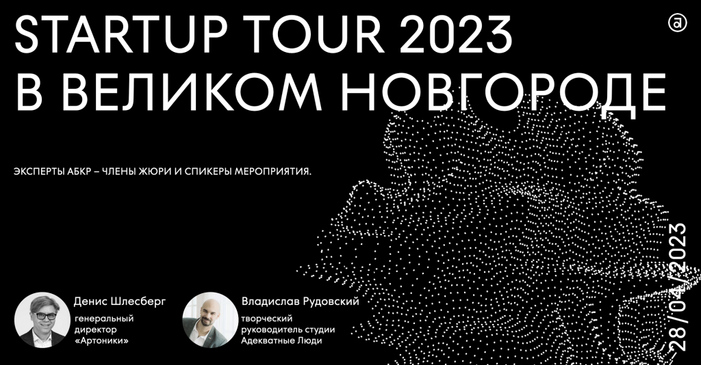 ������ ������ 2023-04-27 � 17.00.34.png