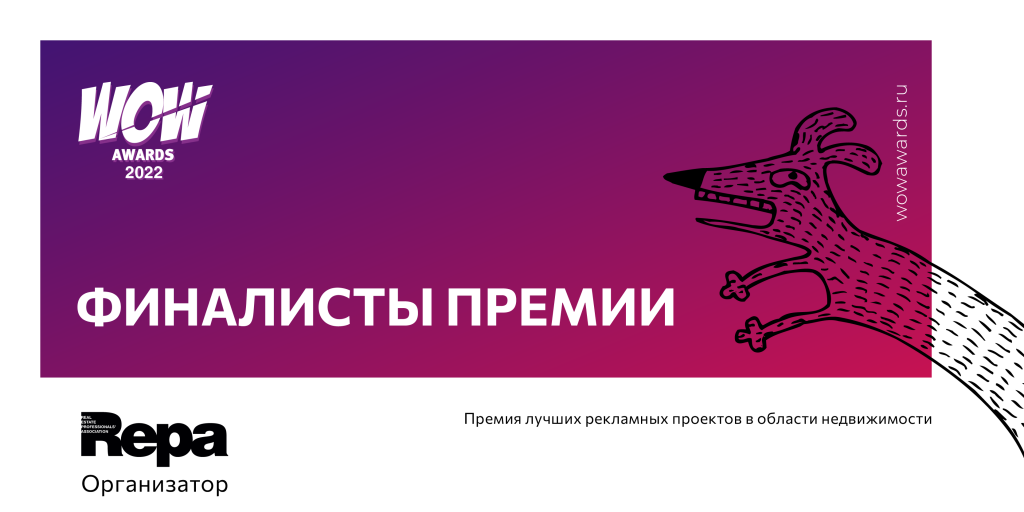 WOW �������_800-400 ����� 5 (4).png