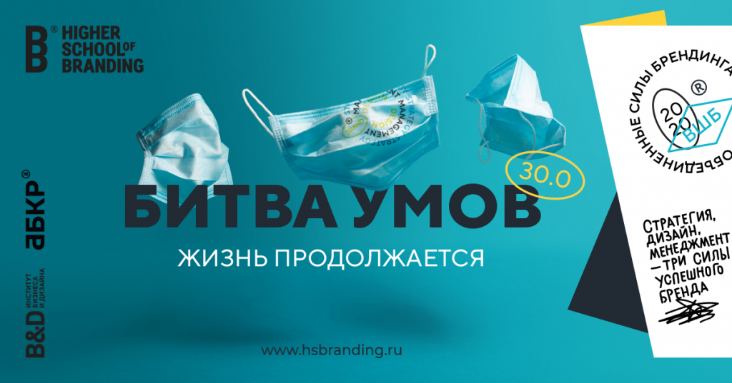 bitva_umov.png bitva_umov.png