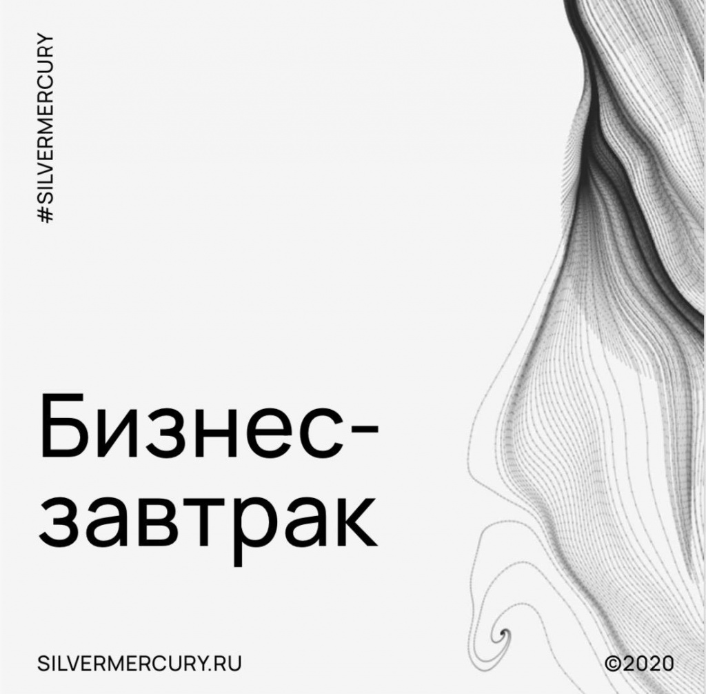 Silver Mercury �� .jpeg