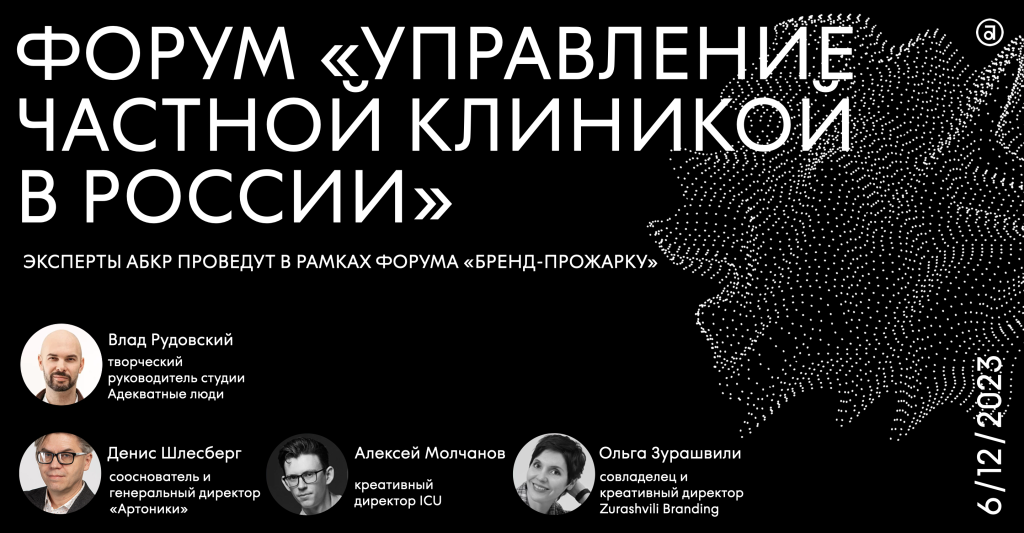 chastnaya clinika.png chastnaya clinika.png