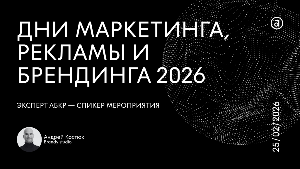 ABCR_experts_announcements (67).png