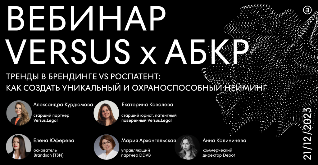 versus update.png versus update.png