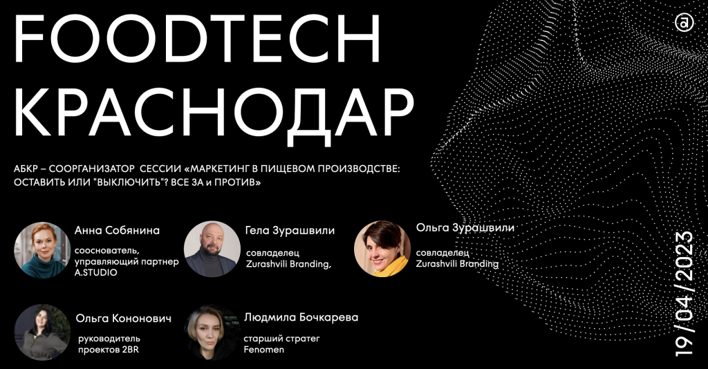 ������ ������ 2023-04-17 � 18.05.40.png