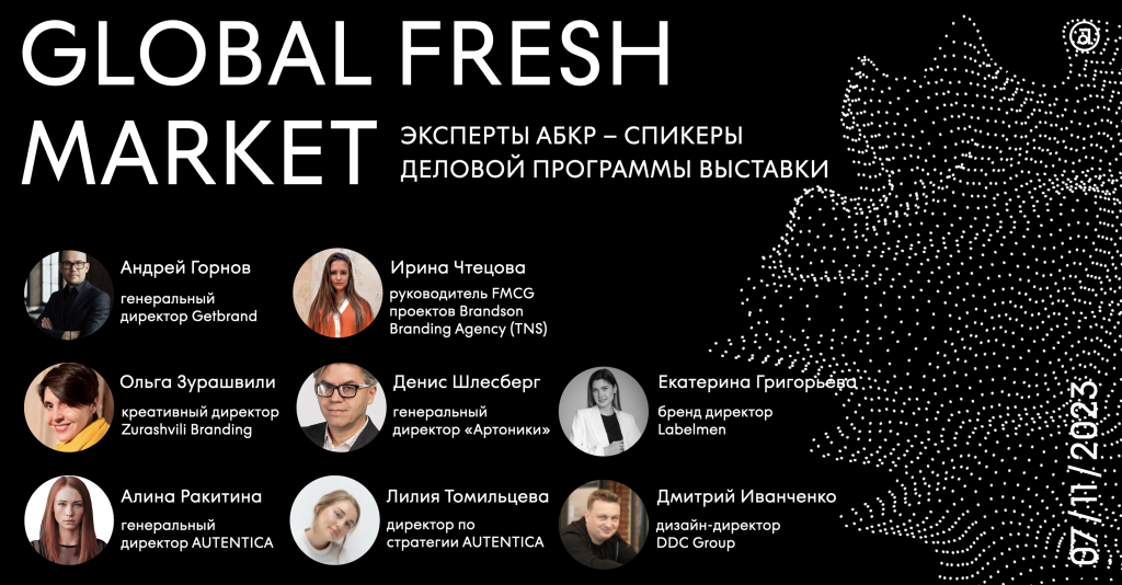 global fresh market update.png global fresh market update.png