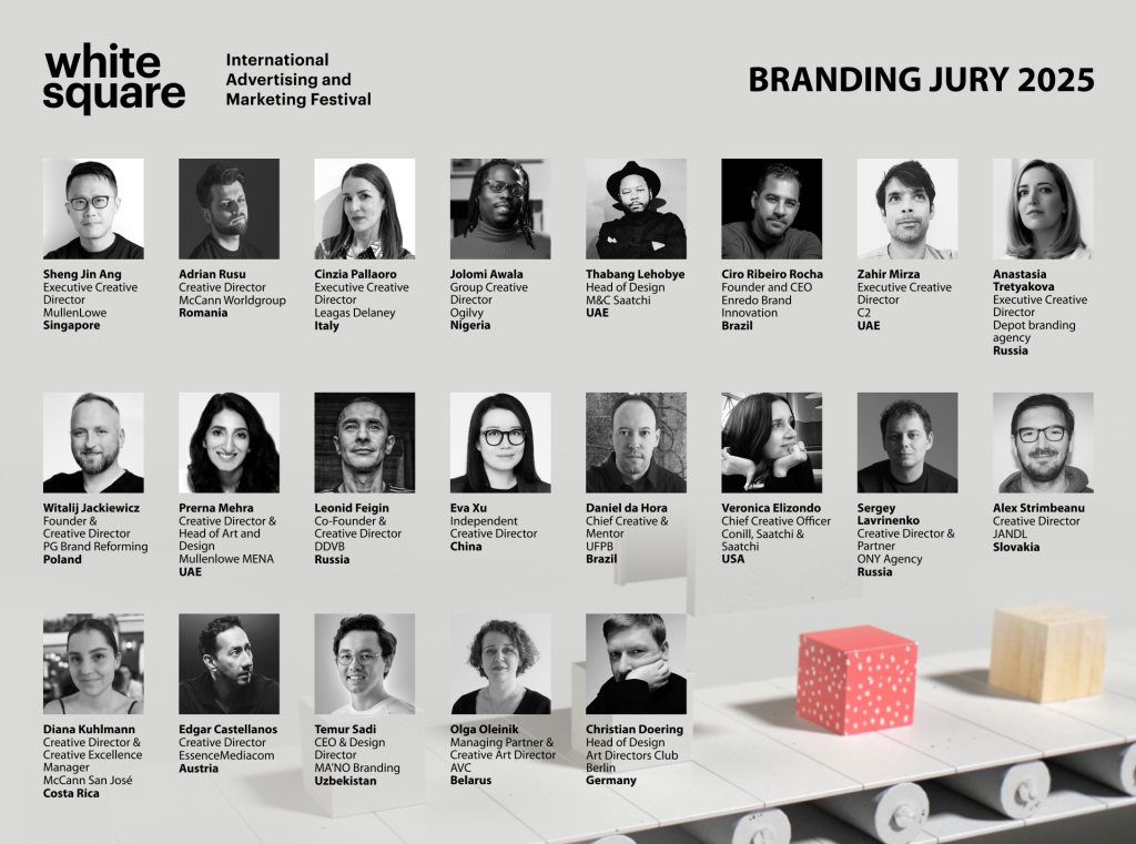 BRANDING JURY 2025.png