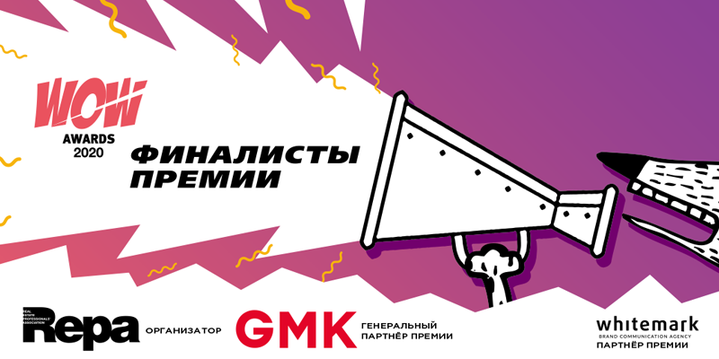 wow_800x400 (1) (1).png