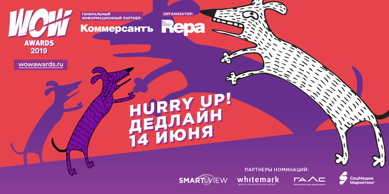 800x400_wow_2.png 800x400_wow_2.png