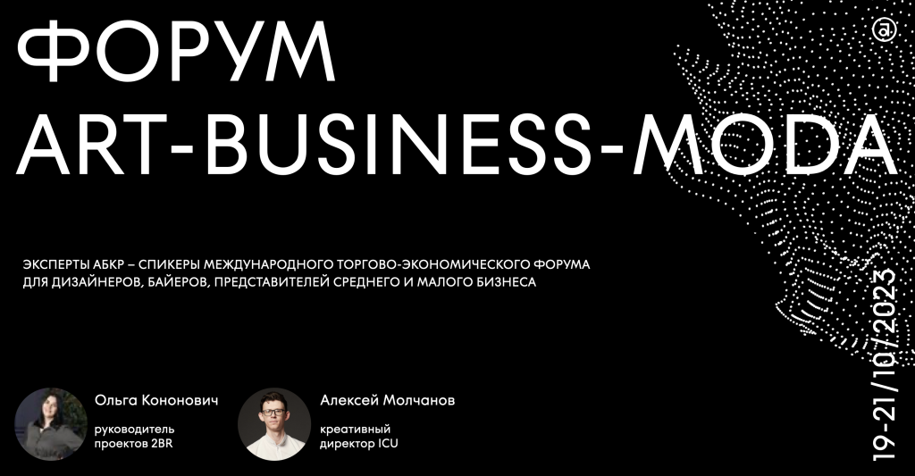 art business moda 100.png art business moda 100.png