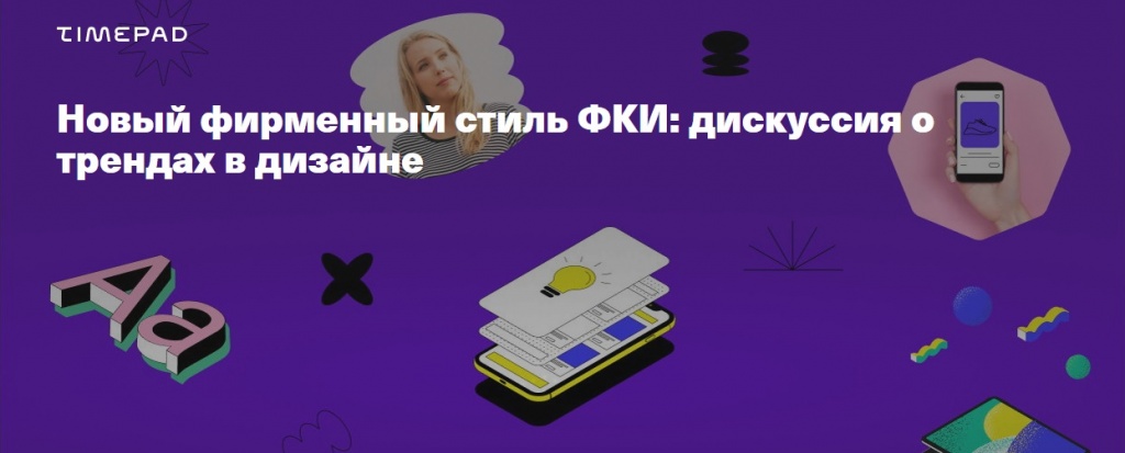 ��� + Skillbox + ����!.jpg