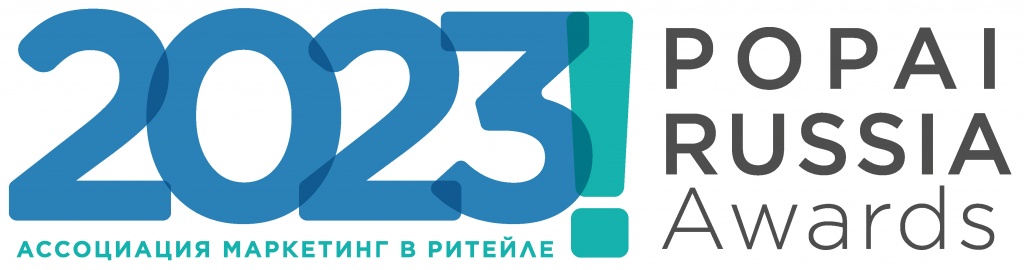 Popai 2023final_out (1).jpg