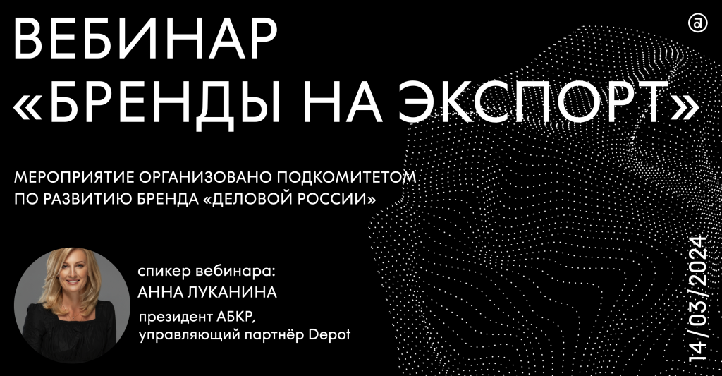 webinar export update 2 (1).png